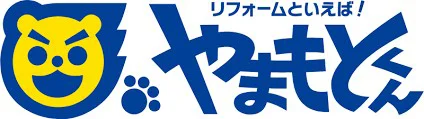 やまもとくん