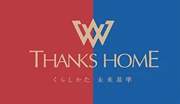 Thanks home